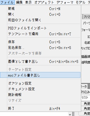 f:id:traitam:20160602105539j:plain f:id:traitam:20160602105539j:plain