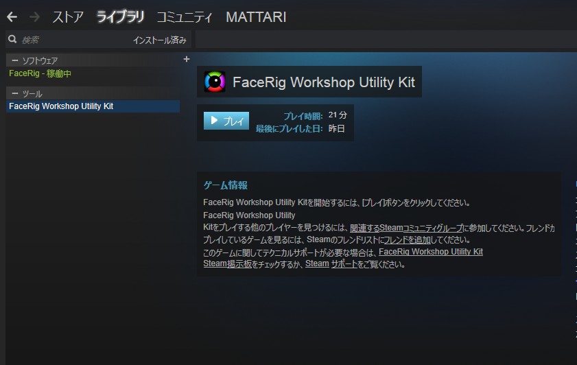 f:id:traitam:20160602110259j:plain f:id:traitam:20160602110259j:plain