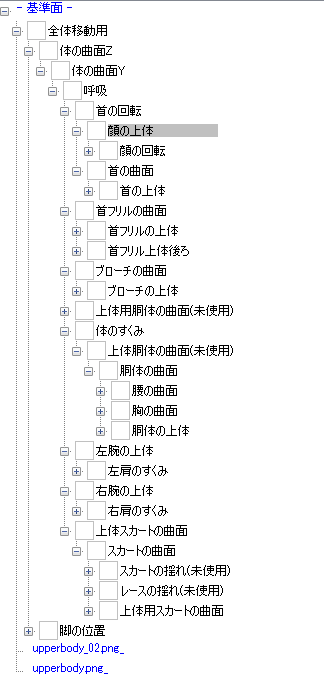f:id:traitam:20160819102149p:plain f:id:traitam:20160819102149p:plain