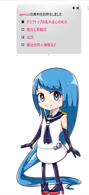 f:id:traitam:20170108152949p:plain f:id:traitam:20170108152949p:plain