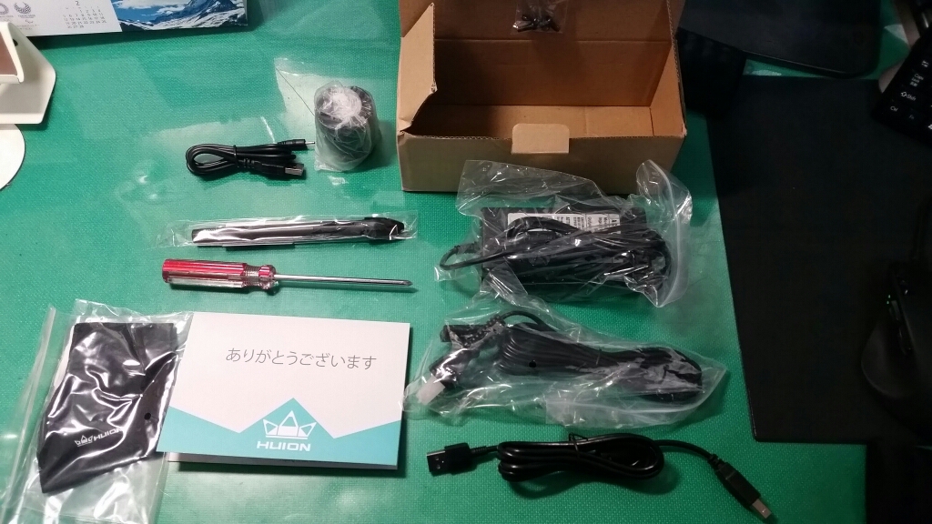 f:id:traitam:20170128174032j:plain f:id:traitam:20170128174032j:plain