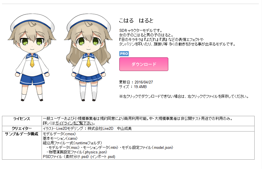 f:id:traitam:20170619212317p:plain f:id:traitam:20170619212317p:plain