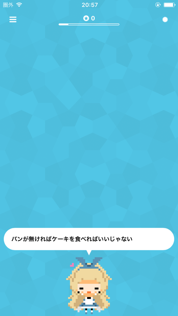 f:id:traitam:20170922224058p:plain:w350 f:id:traitam:20170922224058p:plain:w350