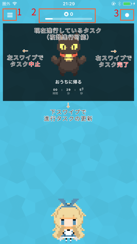 f:id:traitam:20170922224124p:plain:w350 f:id:traitam:20170922224124p:plain:w350