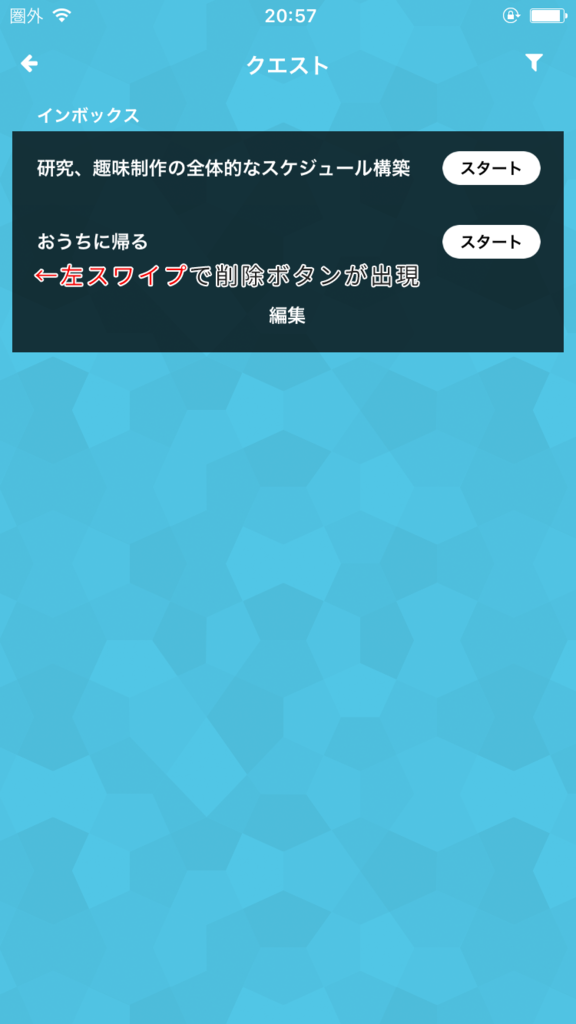 f:id:traitam:20170922224500p:plain:w350 f:id:traitam:20170922224500p:plain:w350