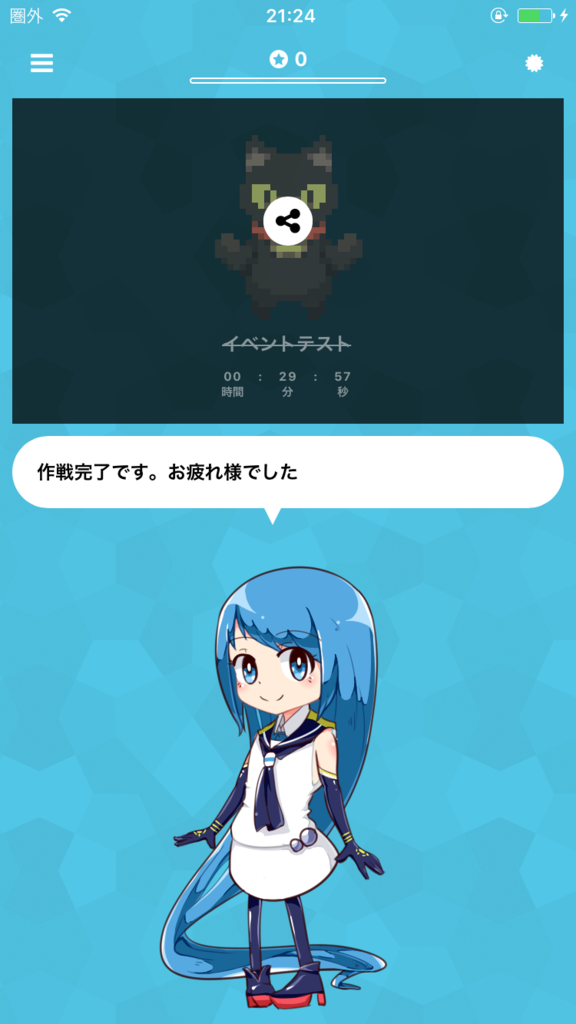 f:id:traitam:20170924133806p:plain:w350 f:id:traitam:20170924133806p:plain:w350