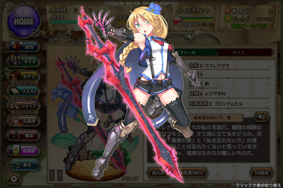 f:id:traitam:20180128135239p:plain f:id:traitam:20180128135239p:plain