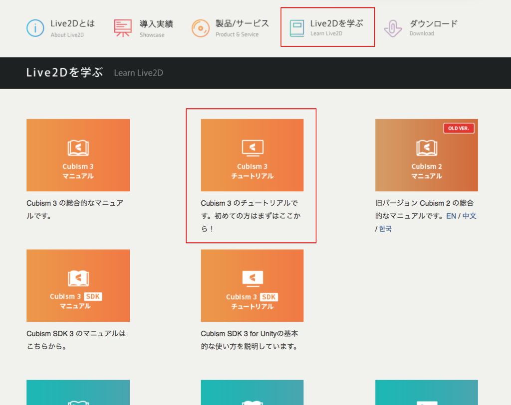 f:id:traitam:20190110131625p:plain f:id:traitam:20190110131625p:plain