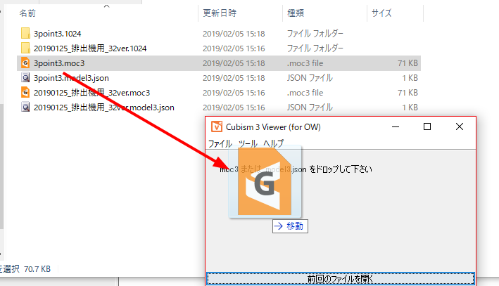 f:id:traitam:20190302150031p:plain