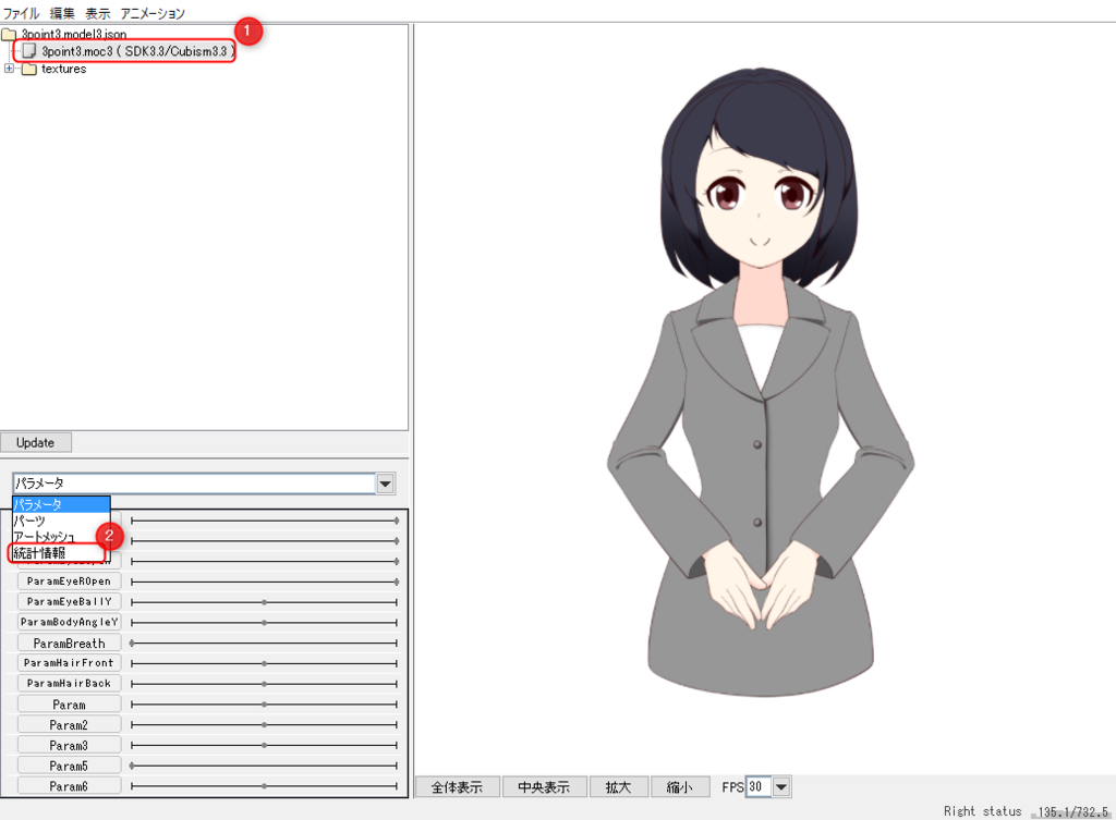 f:id:traitam:20190302150324p:plain