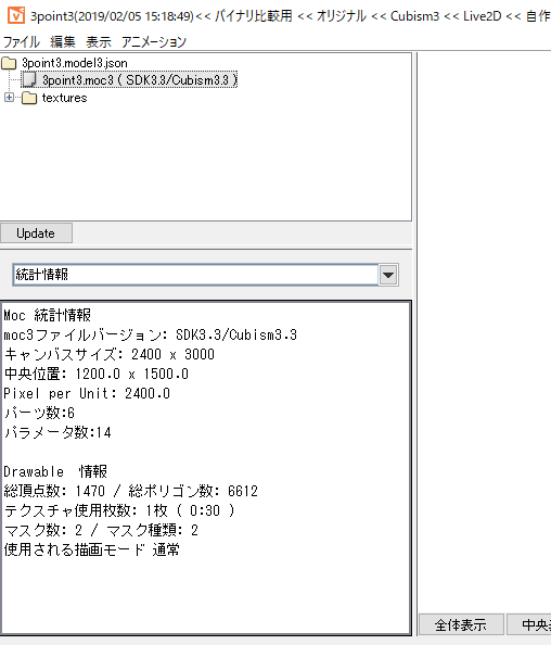 f:id:traitam:20190302150413p:plain