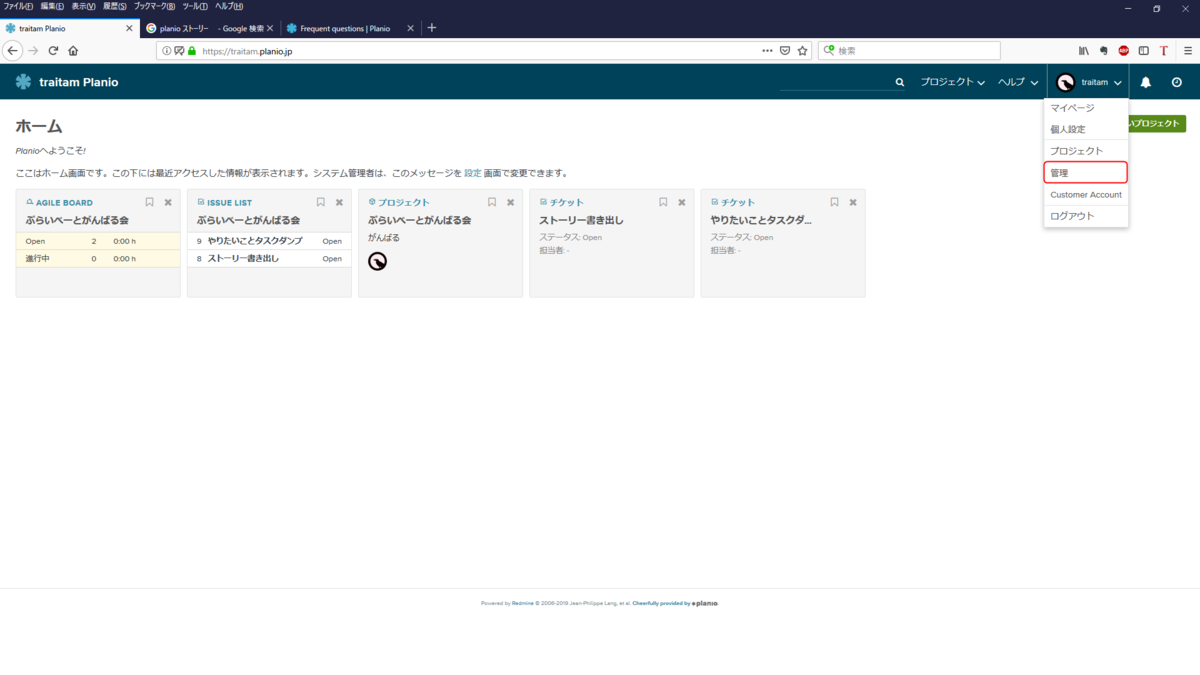 f:id:traitam:20190331195858p:plain