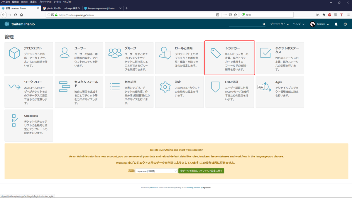 f:id:traitam:20190331195906p:plain