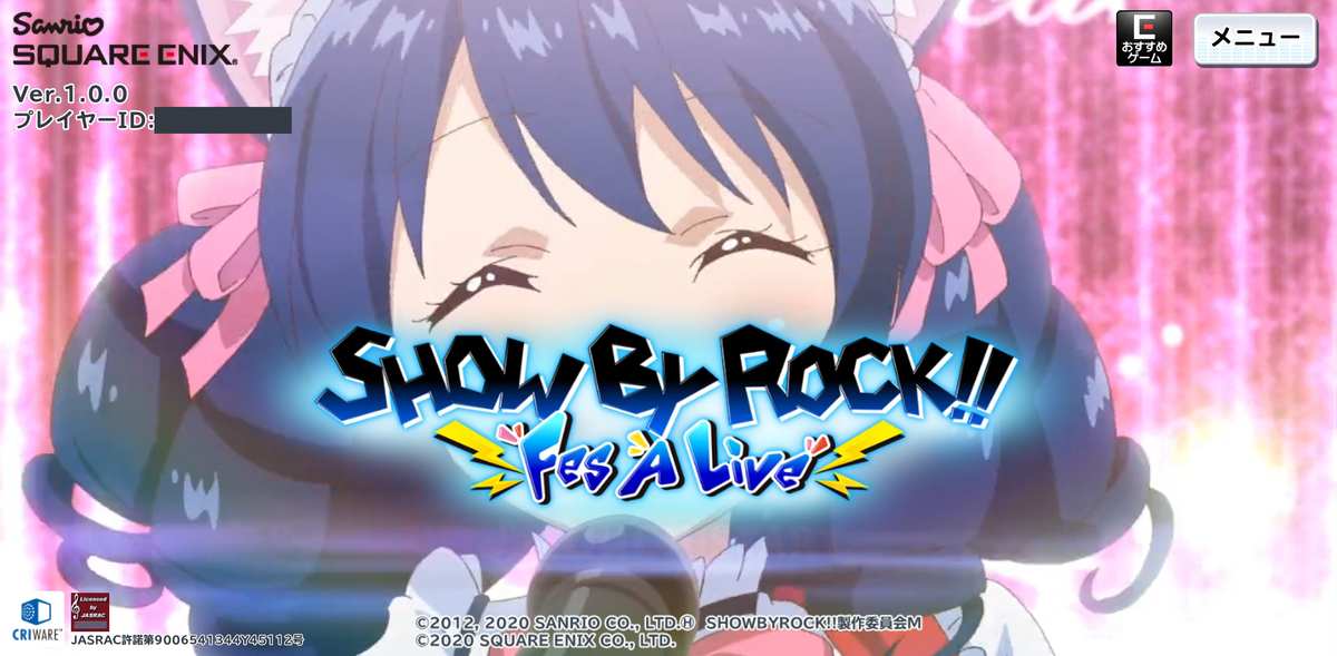 f:id:traitam:20200314204922j:plain