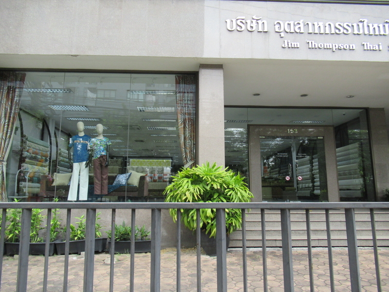 Jim Thompson Factory Outlet