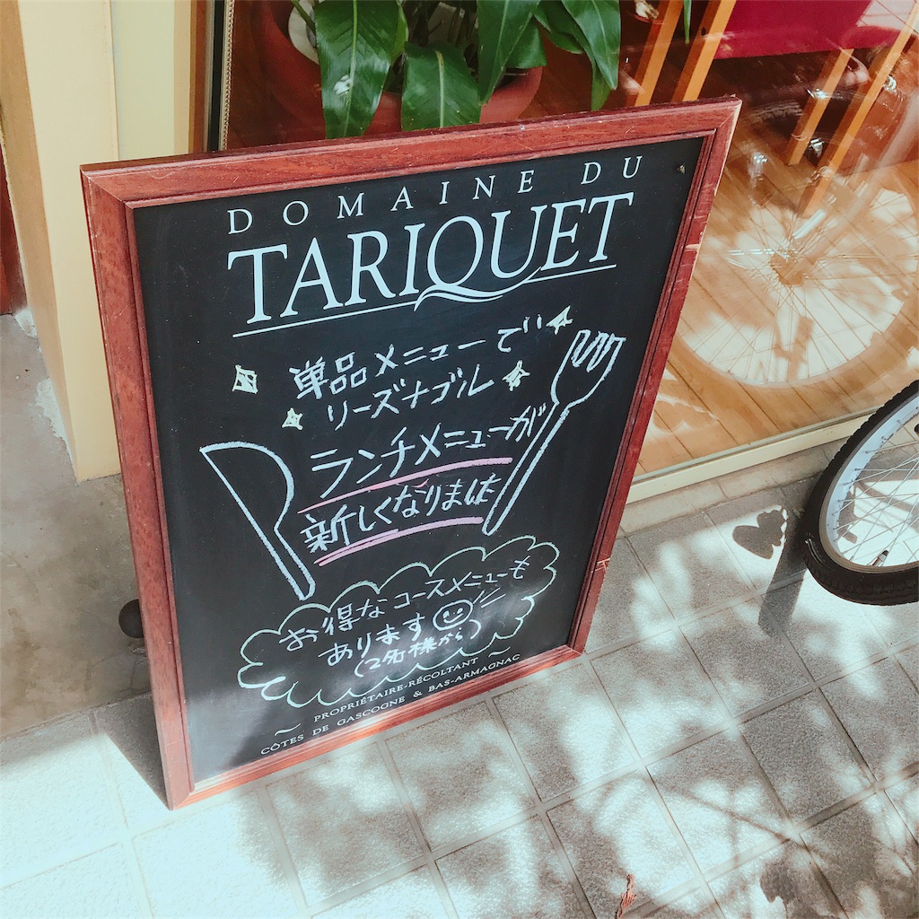 f:id:trampoline777:20190620000127j:image f:id:trampoline777:20190620000127j:image