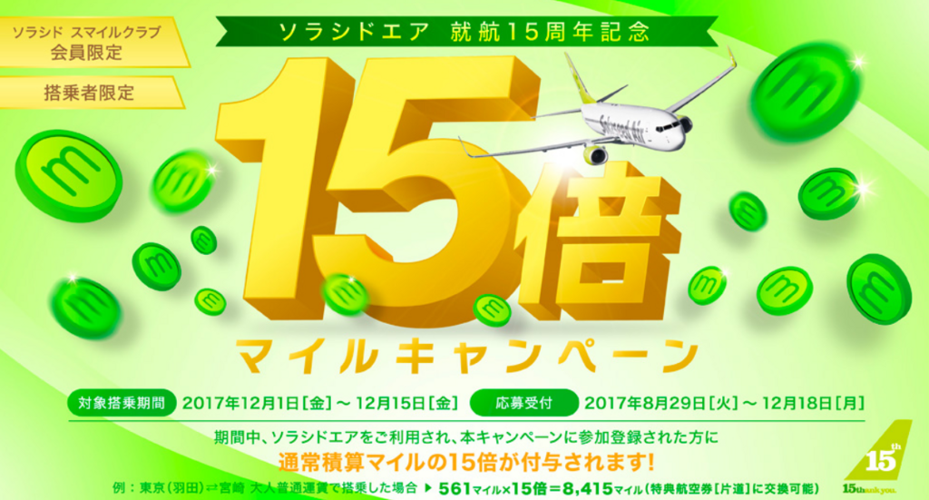 f:id:trancekaz:20171121073618p:plain f:id:trancekaz:20171121073618p:plain