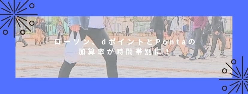 f:id:trancekaz:20200407233917j:plain f:id:trancekaz:20200407233917j:plain