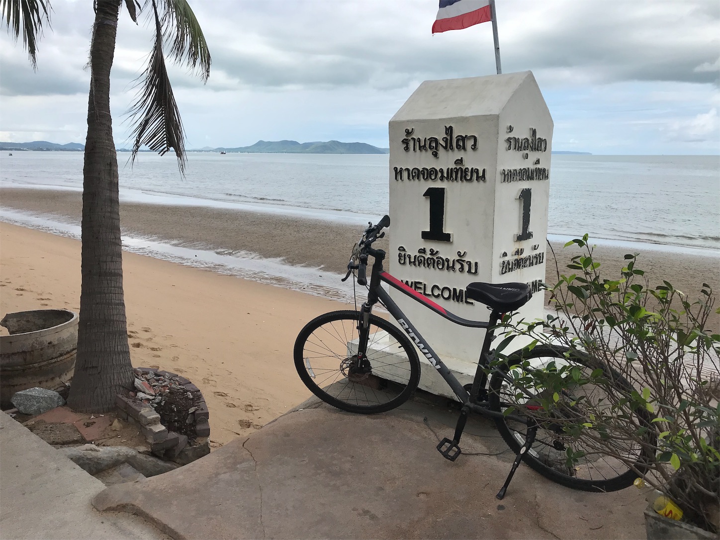 f:id:tranning:20190609111600j:image