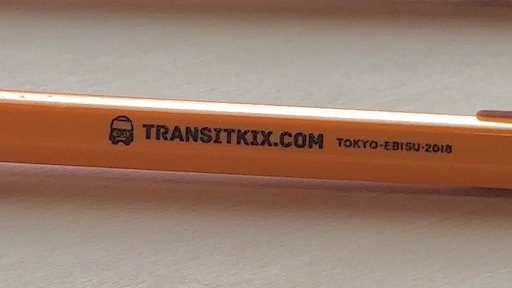 f:id:transit_kix:20181221164254p:plain f:id:transit_kix:20181221164254p:plain