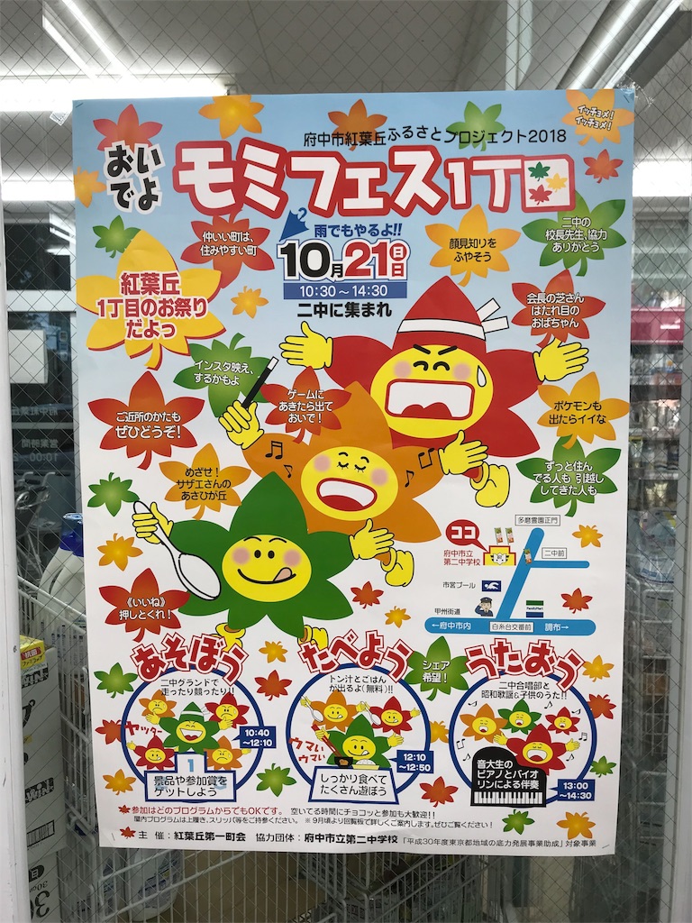 f:id:translationblog:20180924075221j:image f:id:translationblog:20180924075221j:image