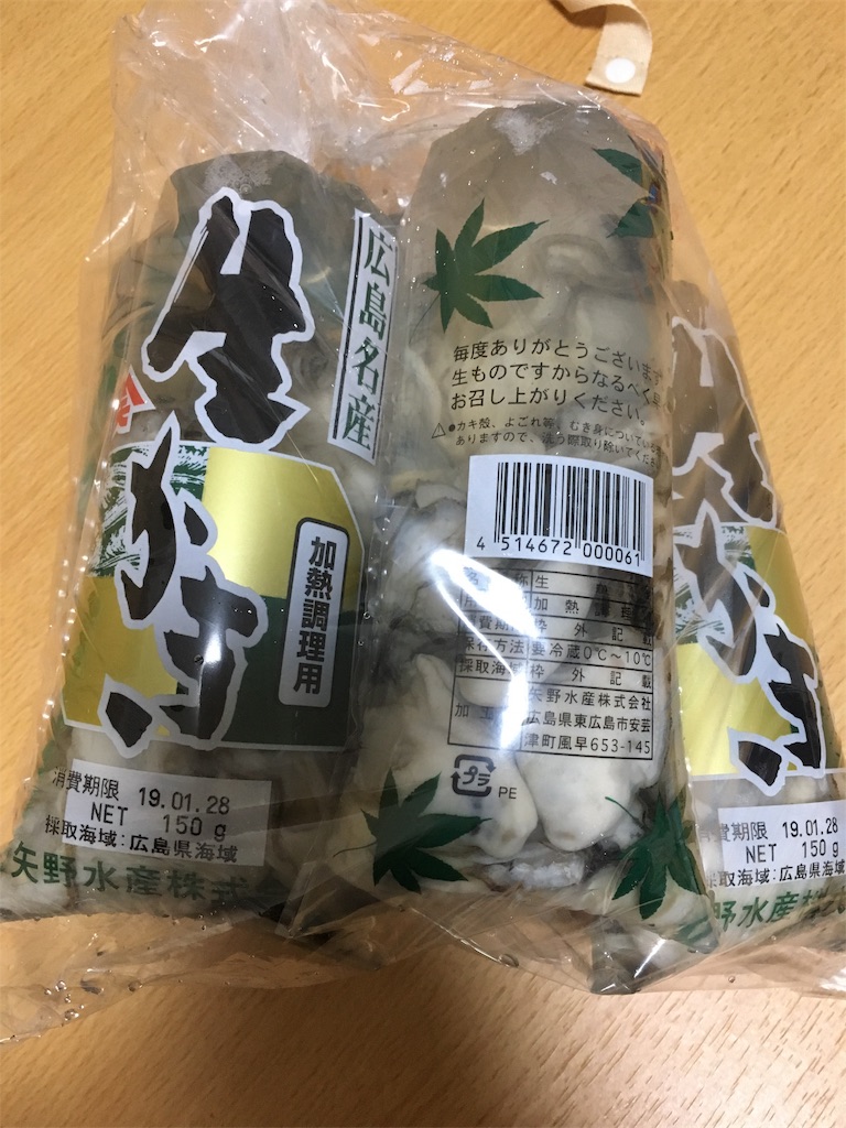 f:id:translucence:20190125232452j:image f:id:translucence:20190125232452j:image