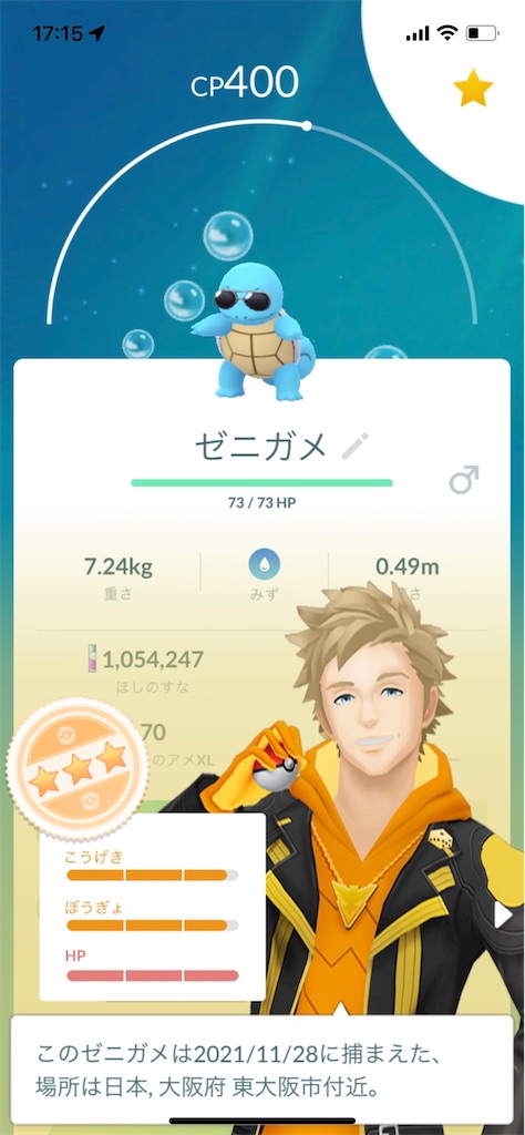 みつきの徒然なるままに みつきの徒然なるままに