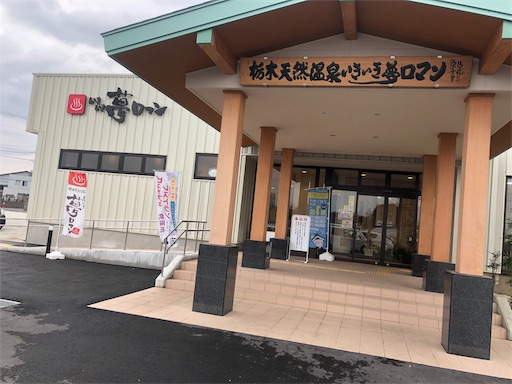 f:id:transonic-elite:20190220171930j:image f:id:transonic-elite:20190220171930j:image