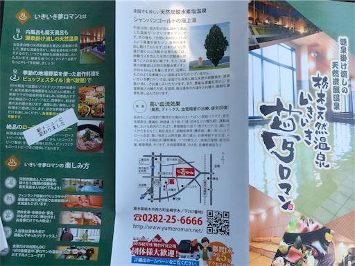 f:id:transonic-elite:20190220172007j:image f:id:transonic-elite:20190220172007j:image