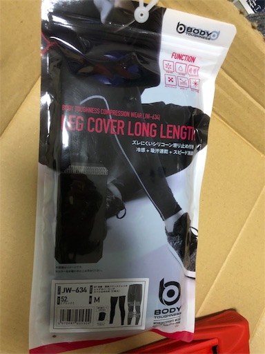 f:id:transonic-elite:20190618160905j:image