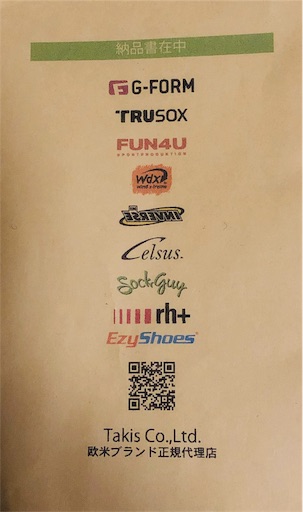 f:id:transonic-elite:20190706204849j:image f:id:transonic-elite:20190706204849j:image