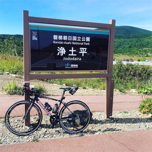 f:id:transonic-elite:20190908084453j:image f:id:transonic-elite:20190908084453j:image