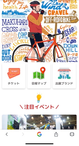 f:id:transonic-elite:20191027100327j:image f:id:transonic-elite:20191027100327j:image