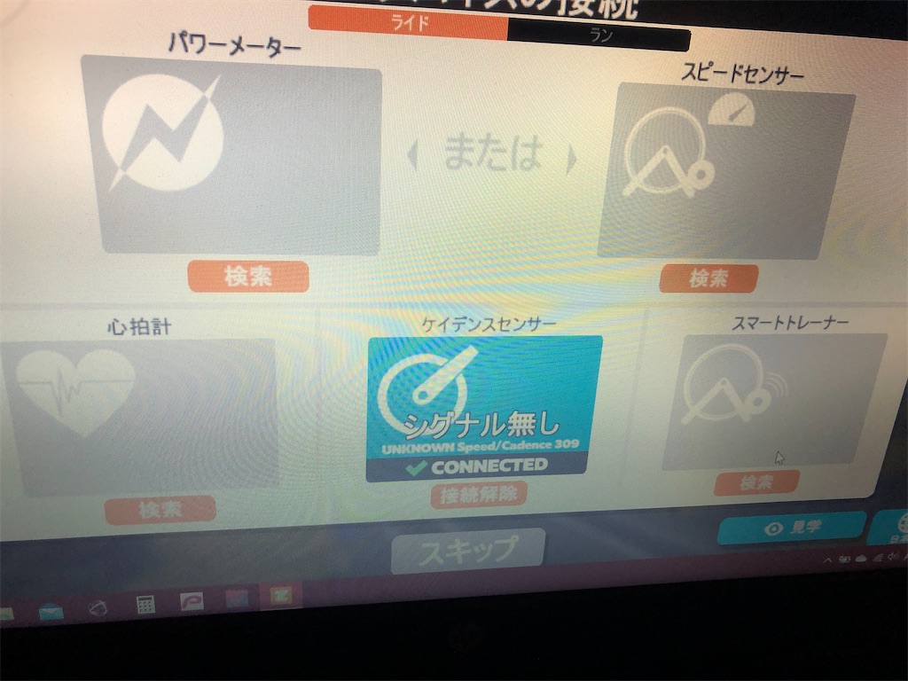 f:id:transonic-elite:20200326063903j:image