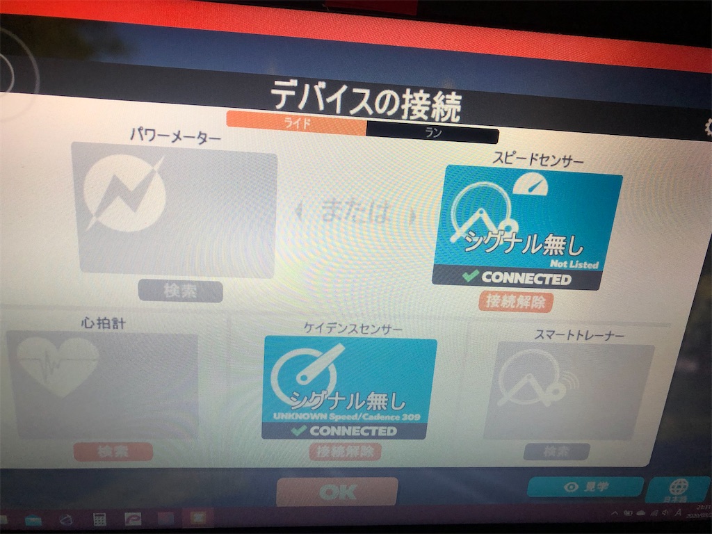 f:id:transonic-elite:20200326213757j:image