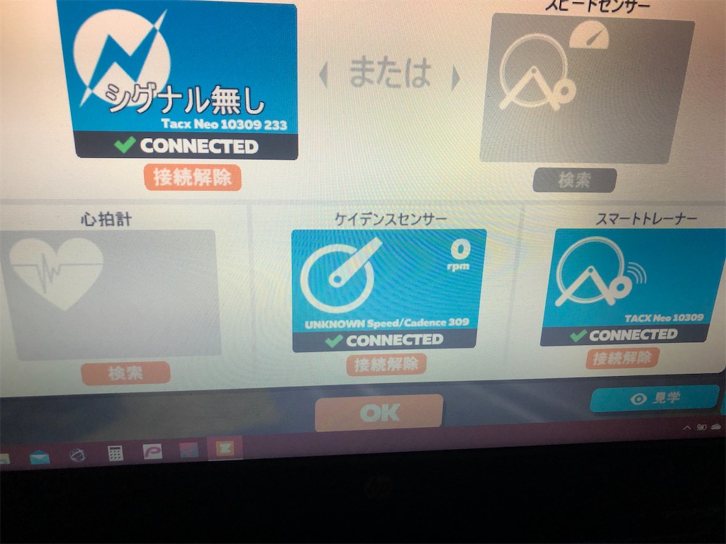 f:id:transonic-elite:20200327050927j:image