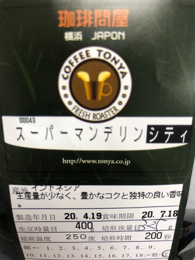 f:id:transonic-elite:20200420184443j:image f:id:transonic-elite:20200420184443j:image