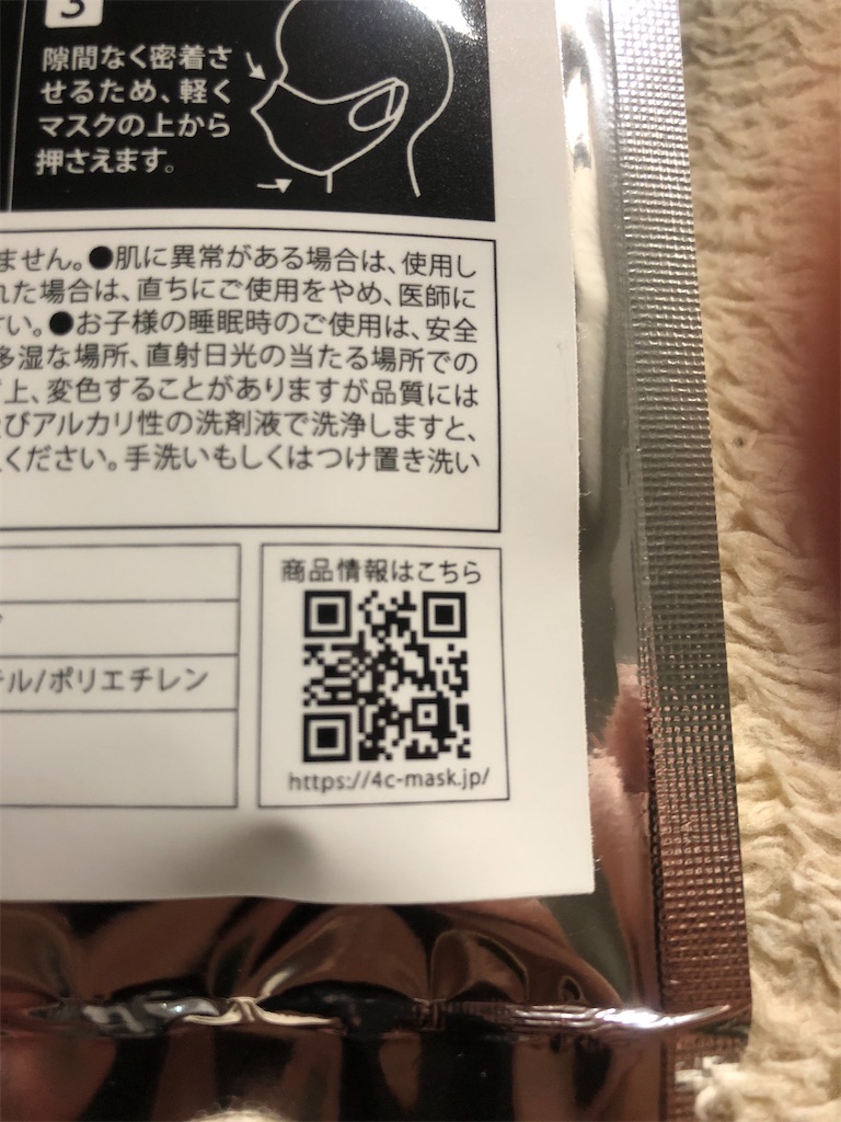 f:id:transonic-elite:20200531193329j:image