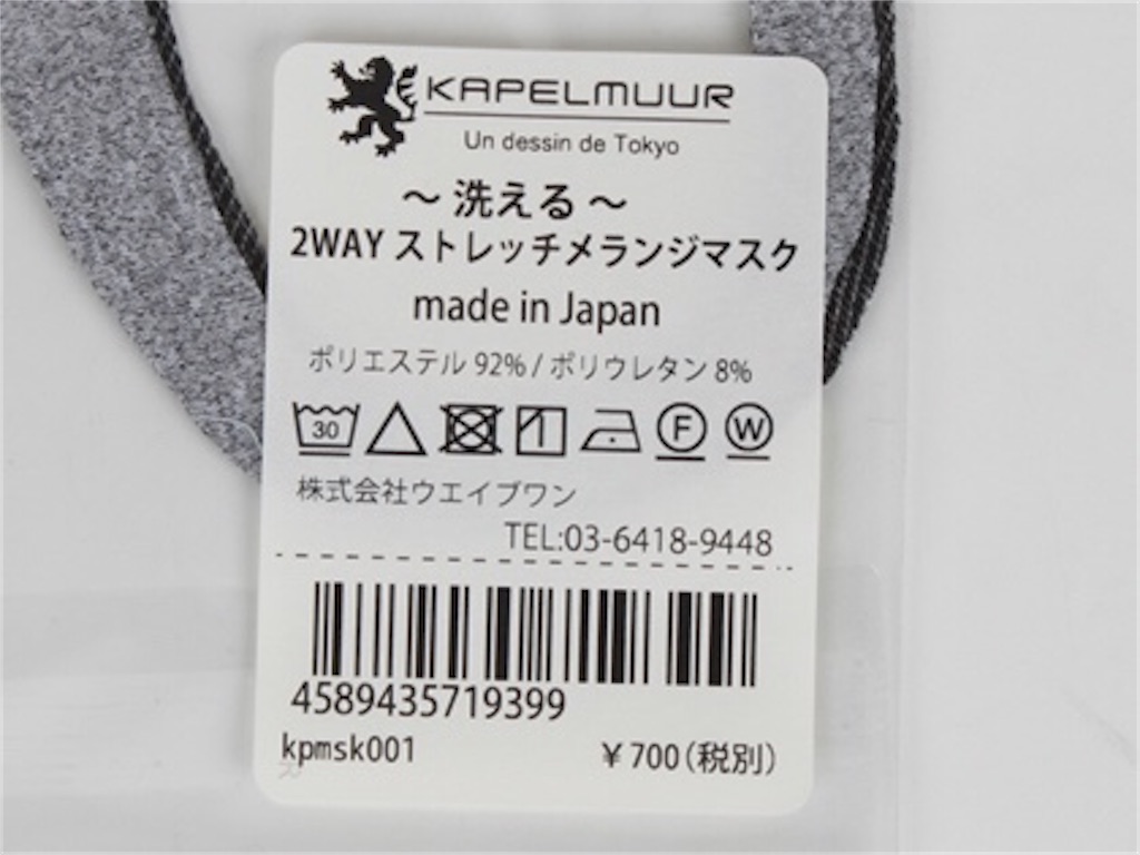 f:id:transonic-elite:20200531193437j:image