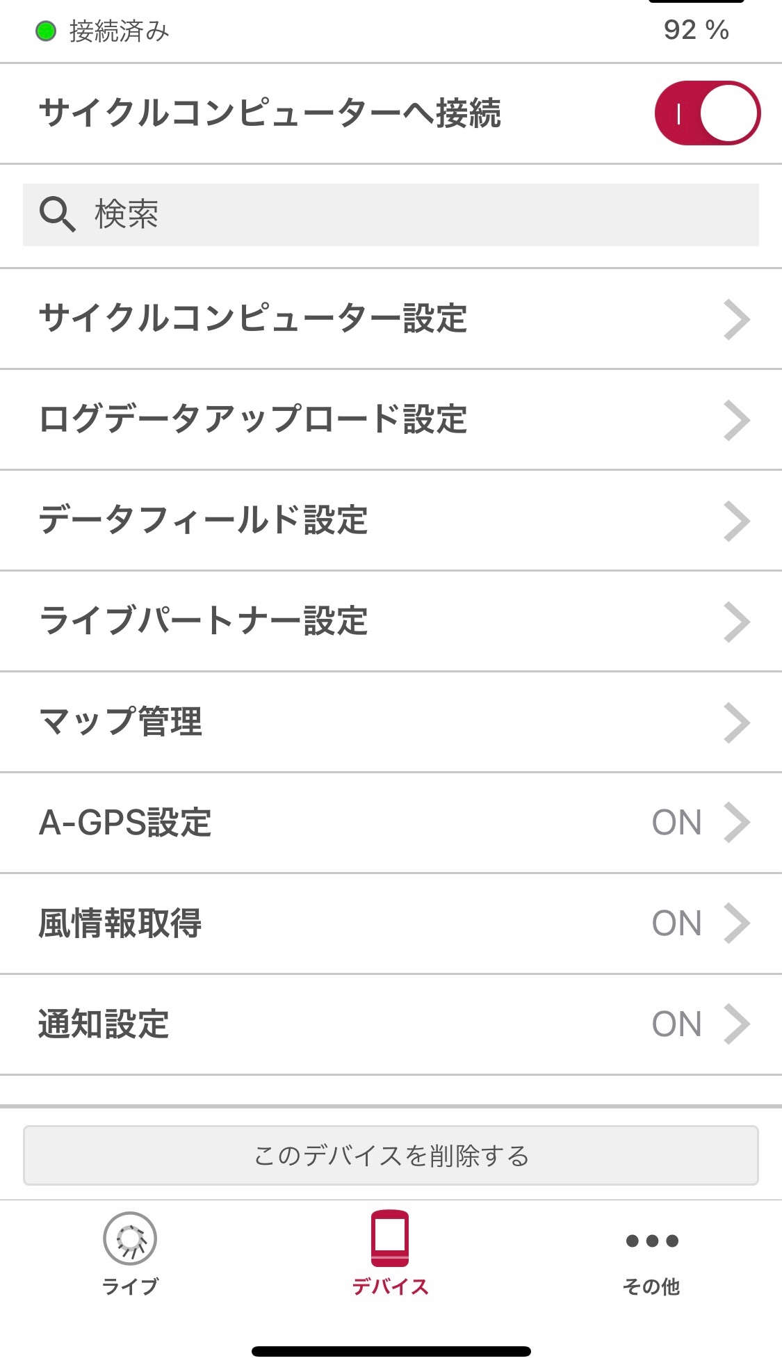f:id:transonic-elite:20201011210641j:image