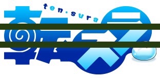 f:id:transonic-elite:20201108141511j:image f:id:transonic-elite:20201108141511j:image