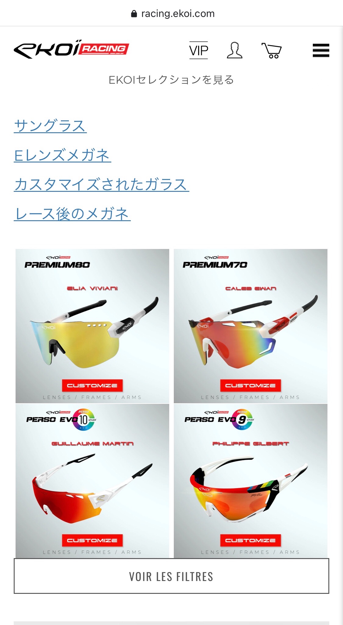 f:id:transonic-elite:20201108175757j:image f:id:transonic-elite:20201108175757j:image