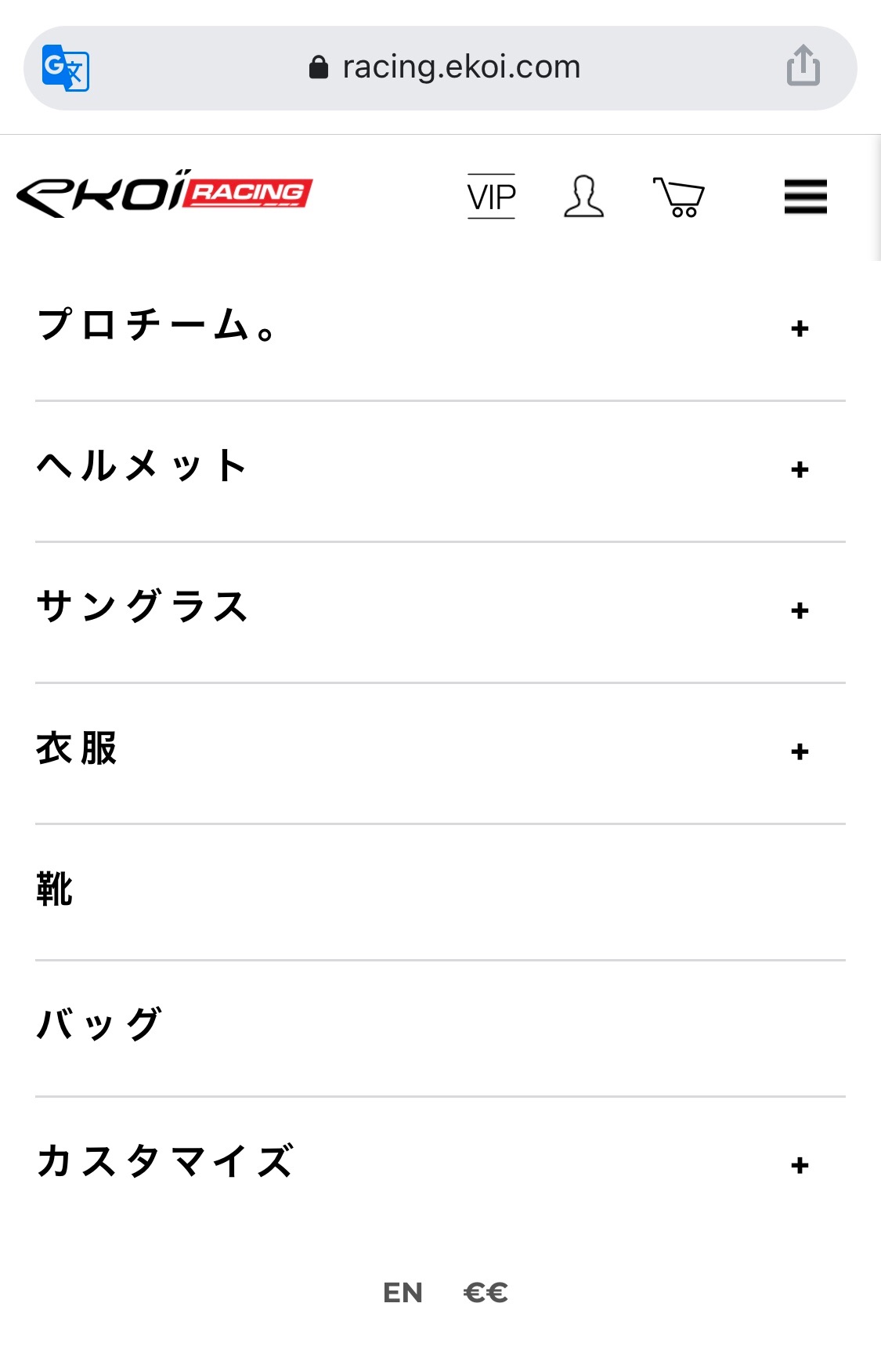 f:id:transonic-elite:20201108180744j:image f:id:transonic-elite:20201108180744j:image