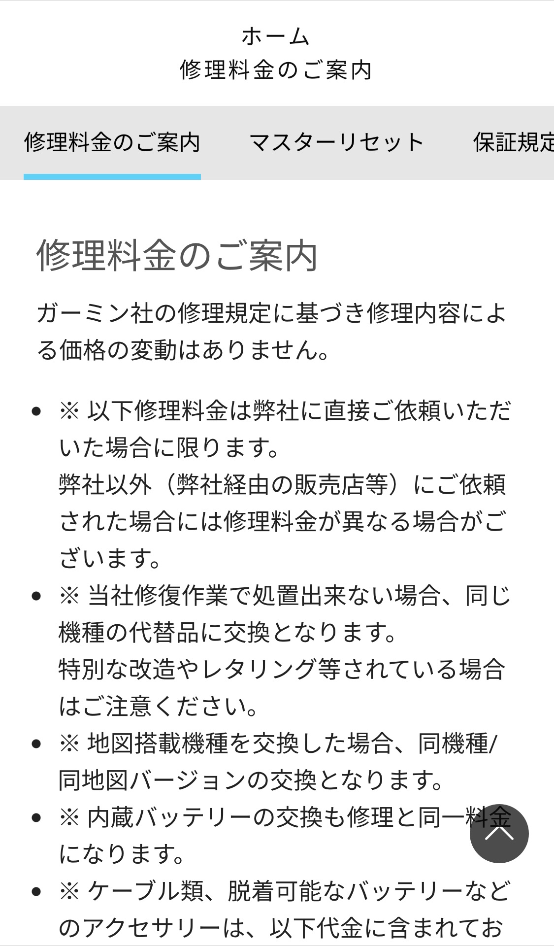 f:id:transonic-elite:20210411060342j:image