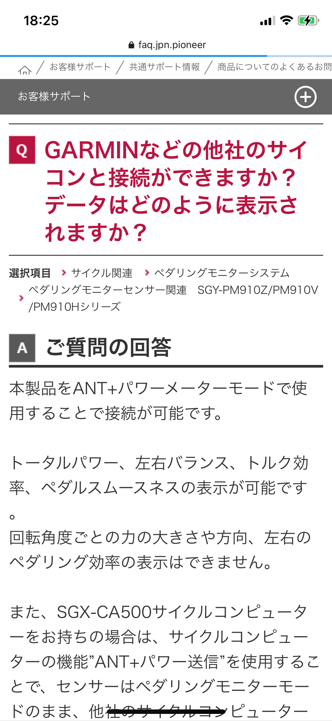 f:id:transonic-elite:20210417193120p:image