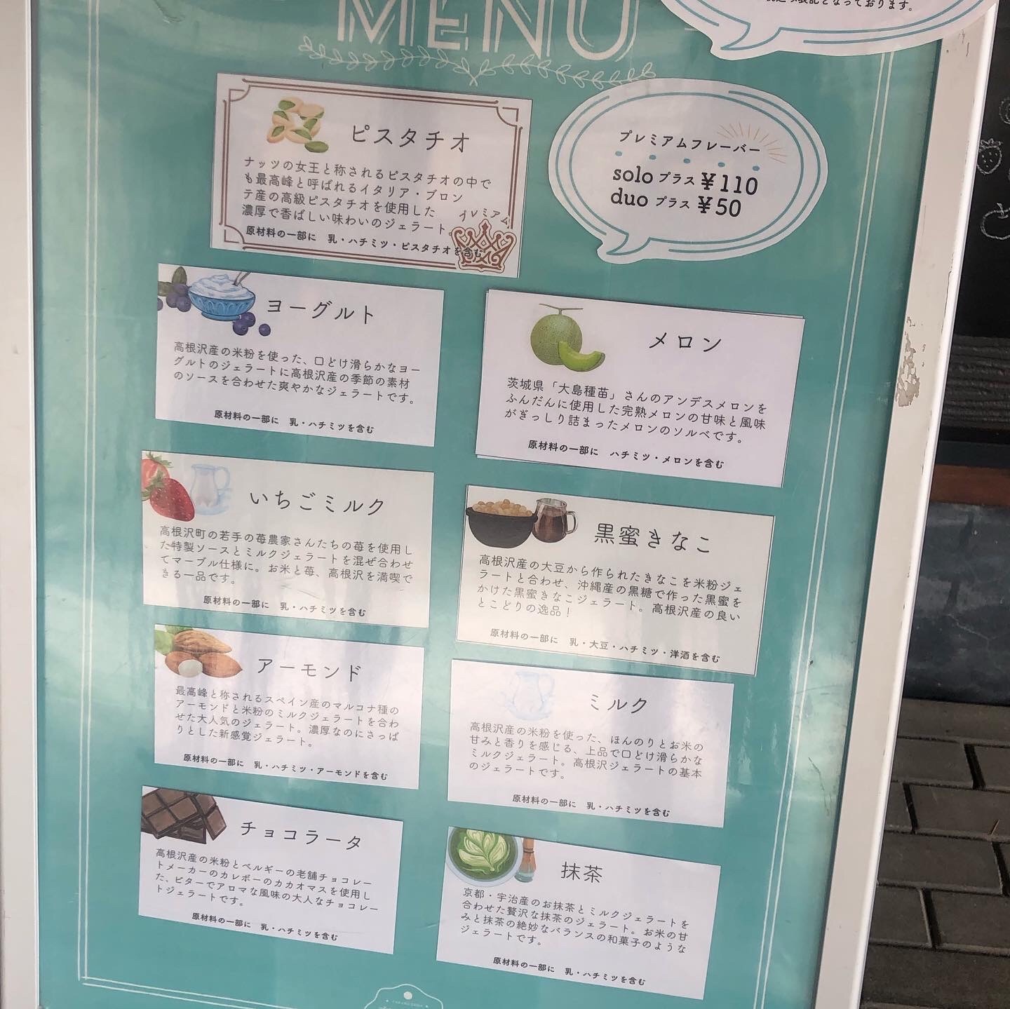 f:id:transonic-elite:20210711170757j:image