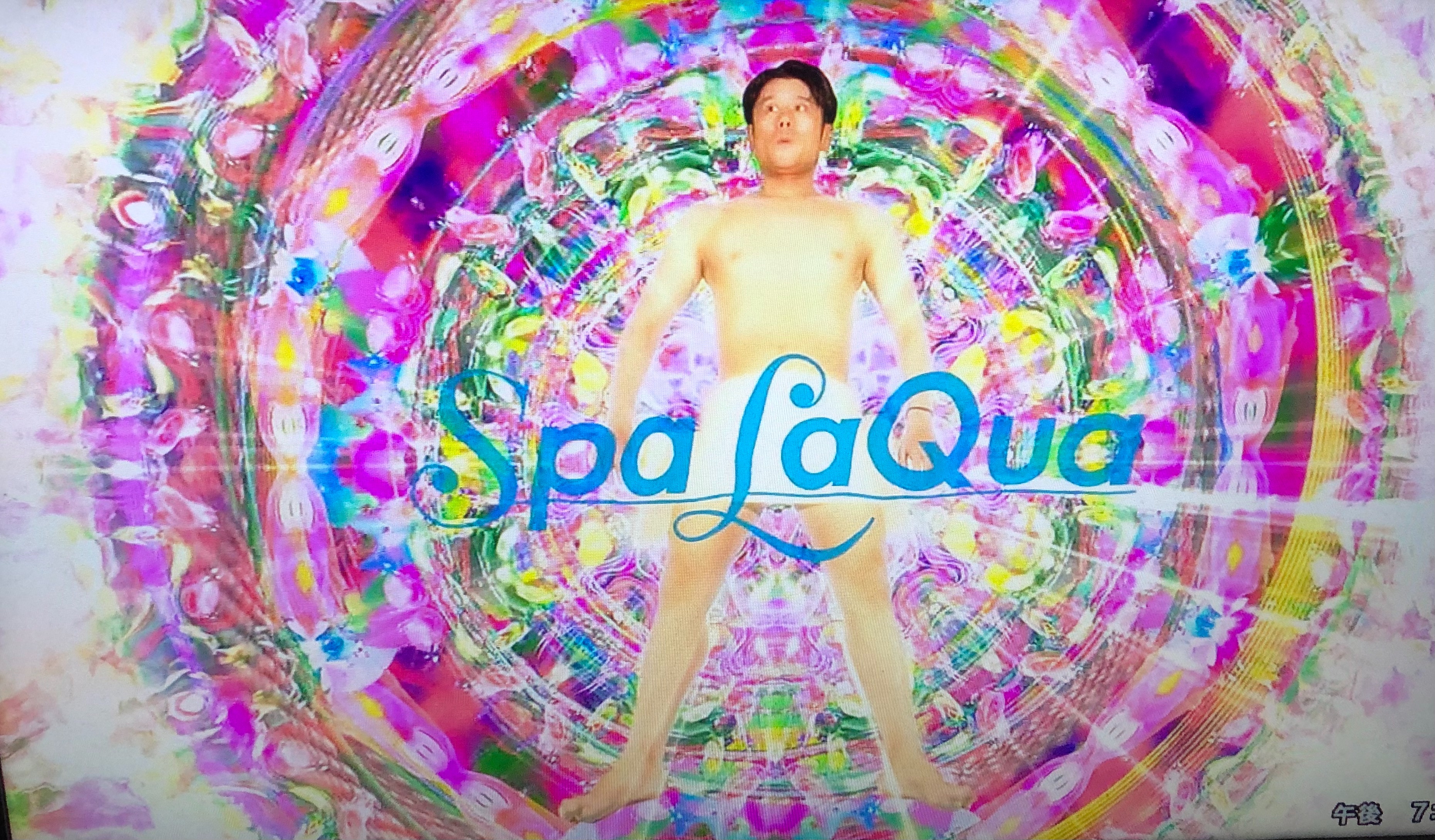 f:id:transonic-elite:20210711192708j:image