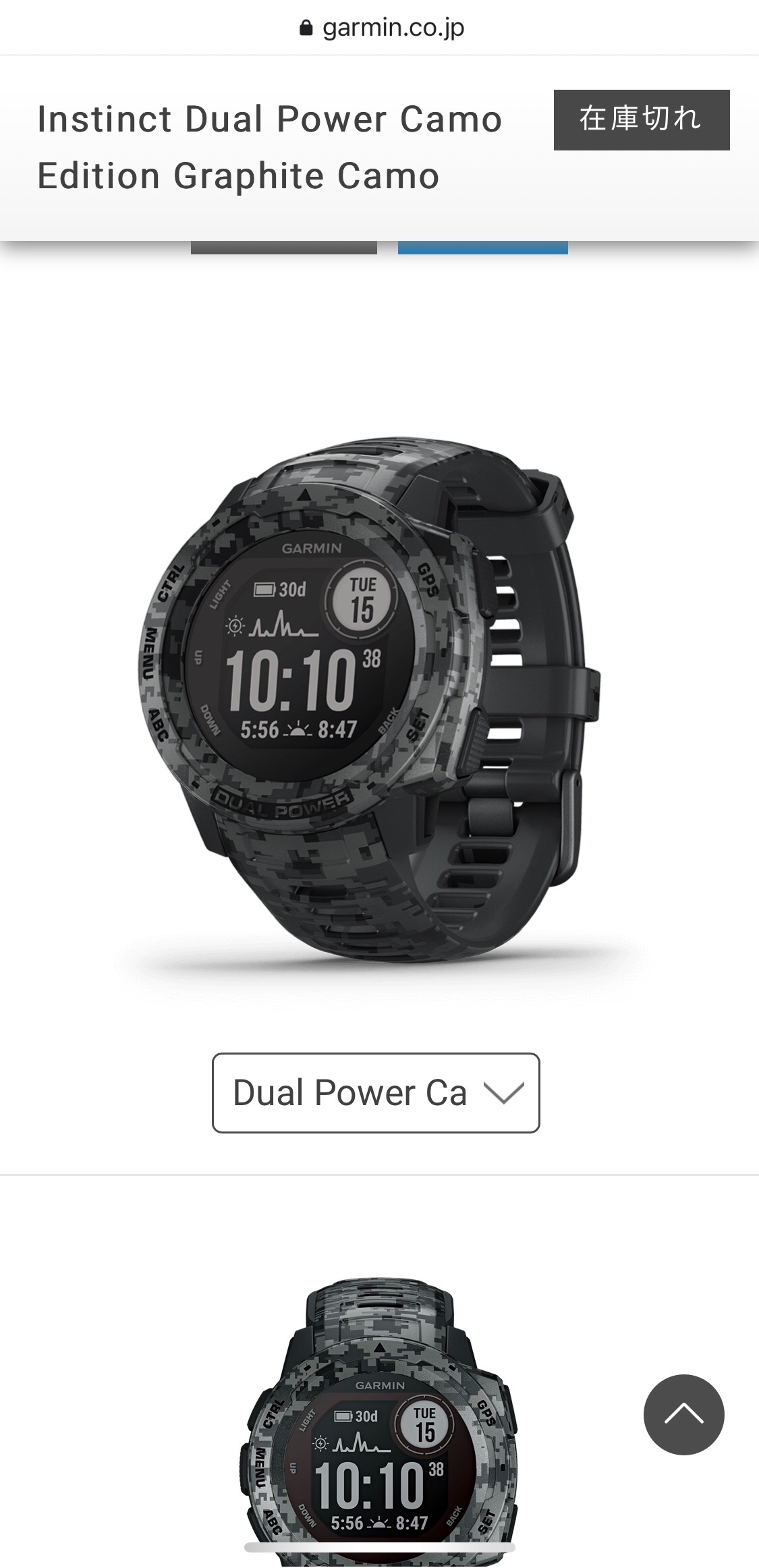 GARMINでSPO2(血中酸素飽和度)計測 - Kafkaのゆるふわヒルクライム