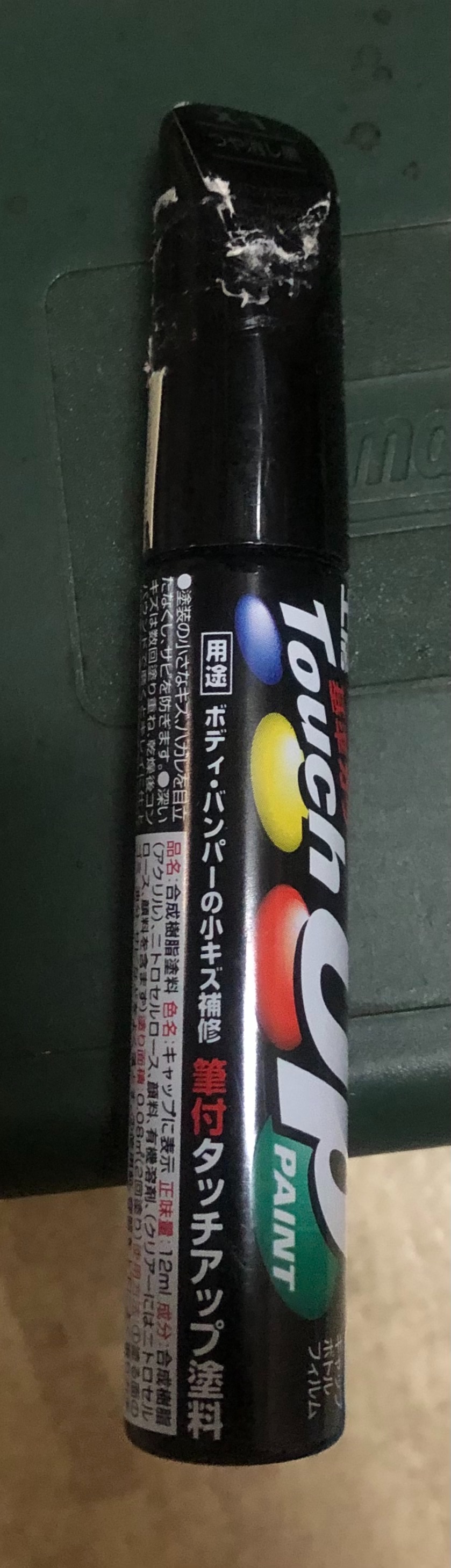 f:id:transonic-elite:20210905081225j:image