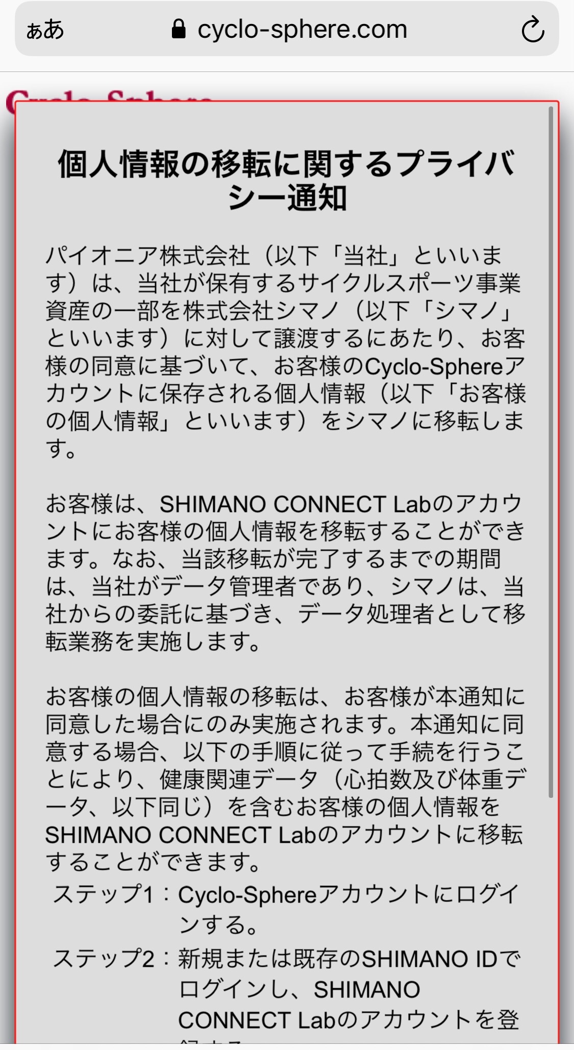 f:id:transonic-elite:20210925061122j:image